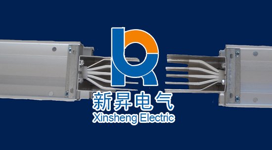 母線槽怎么對(duì)接