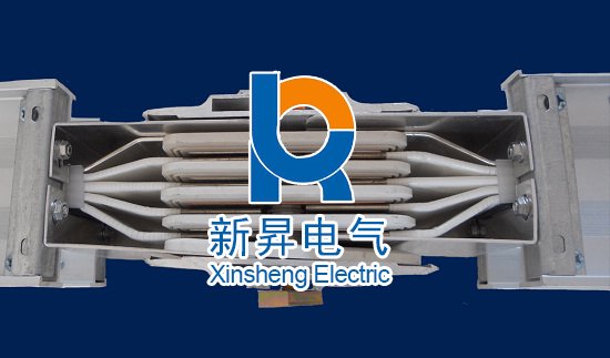 母線槽怎么對(duì)接